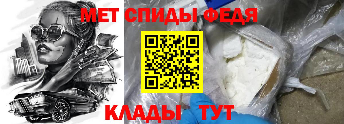 Амфетамин Розовый Топки