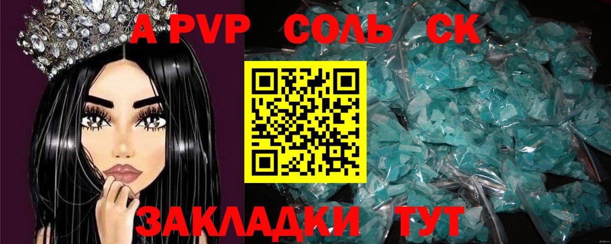 Конопля  Гашиш  Вход с VPN  COCAIN  Топки  Мефедрон   LSD-25 