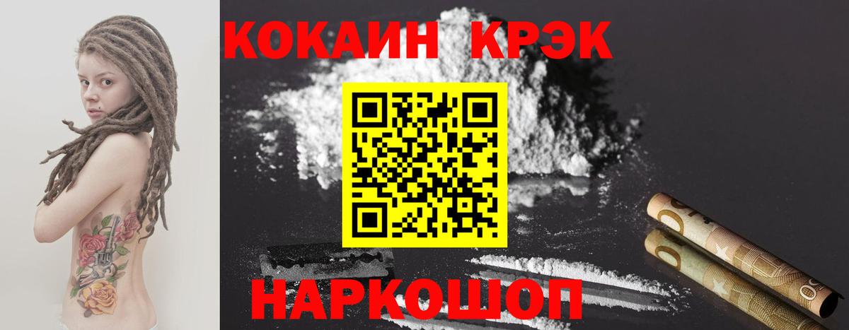 COCAIN Columbia  COCAIN  Топки  Вход с VPN 