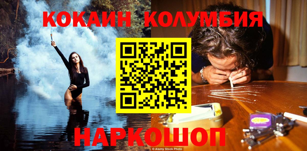 Кокаин Боливия Топки