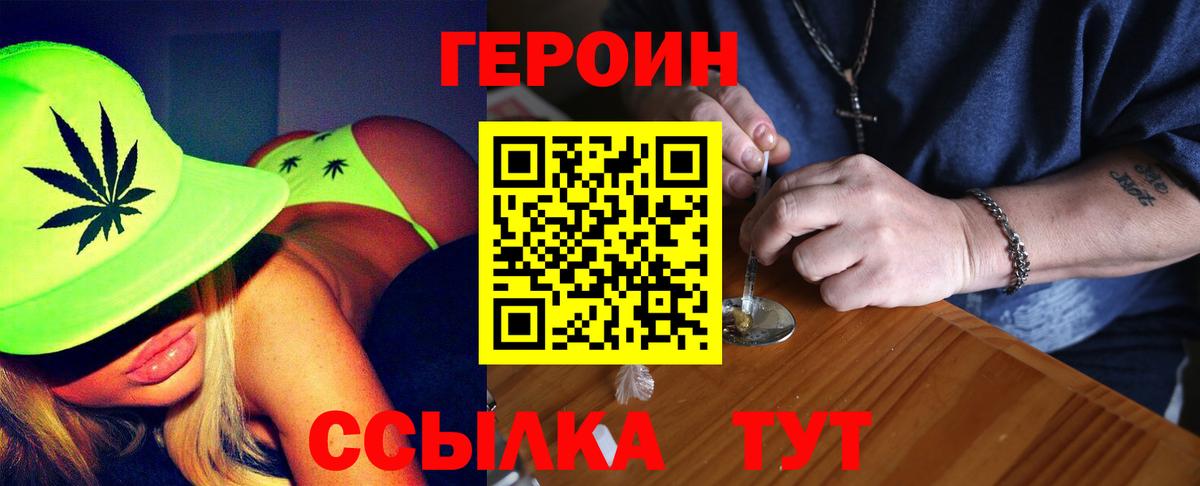 Гашиш Топки