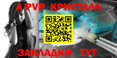 крисы Малоярославец