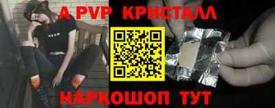 mdpv Малгобек