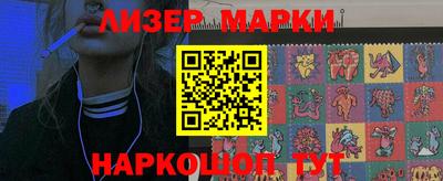 ГАЛЛЮЦИНОГЕННЫЕ ГРИБЫ Моздок
