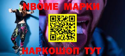 крисы Малоярославец