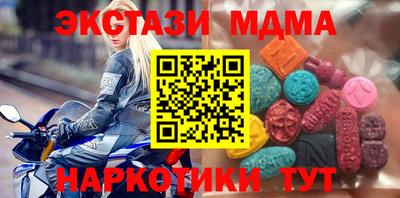 крисы Малоярославец