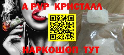 крисы Малоярославец