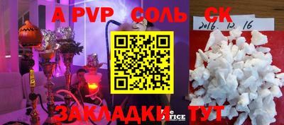 крисы Малоярославец