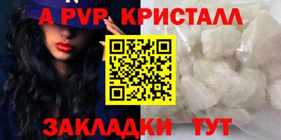 mdpv Малгобек