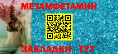 крисы Малоярославец