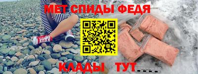 крисы Малоярославец