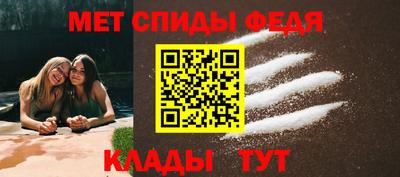 ALPHA PVP Мариинск