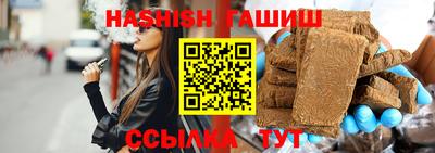 ALPHA PVP Мариинск