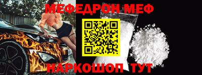 mdpv Малгобек