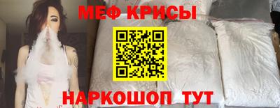 крисы Малоярославец