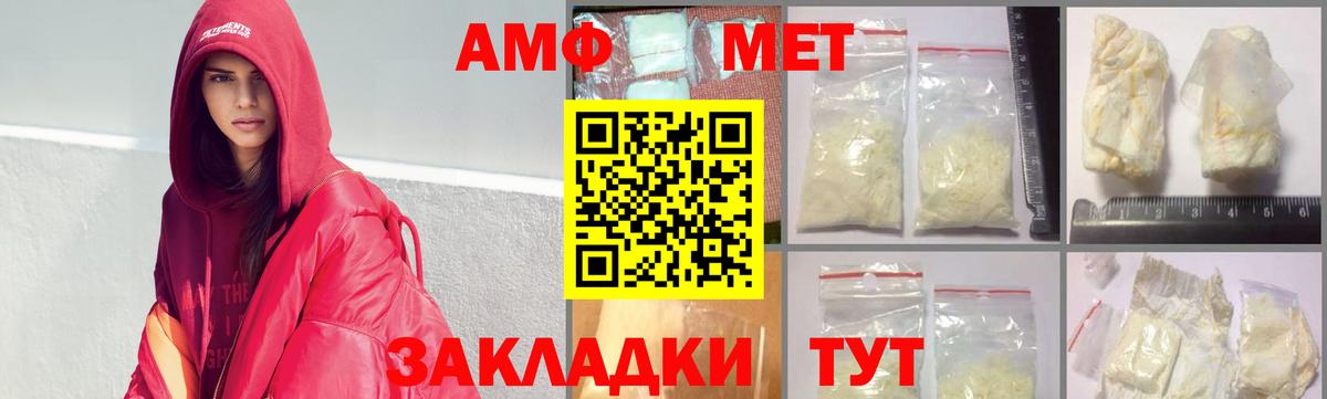 Метамфетамин Декстрометамфетамин 99.9%  Метамфетамин Декстрометамфетамин 99.9%  Вход с VPN  Топки 