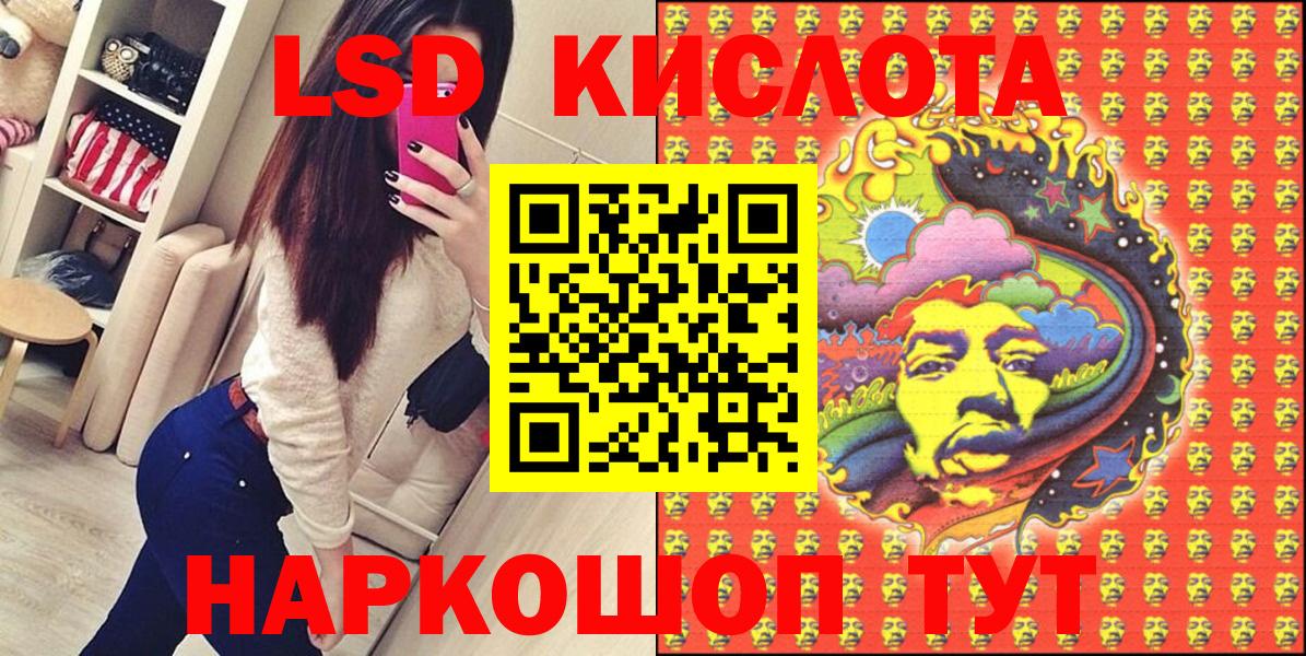 Марки N-bome 1,8мг Топки