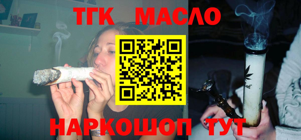 Топки  Дистиллят ТГК жижа  hydra сайт  Дистиллят ТГК вейп с тгк  Вход с VPN 
