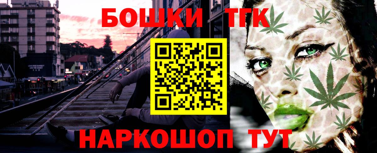МАРИХУАНА план  Вход с VPN  Каннабис индика  Топки  Марихуана сатива  Бошки марихуана тримм 